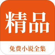 菲律宾团体签证(团体签证详解)